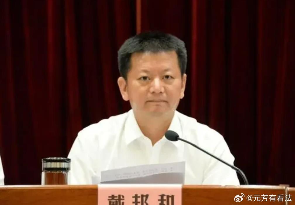 当过5年县长、4年县委书记的副厅级干部被查。据浙江省纪委监委消息称，丽水市人大常