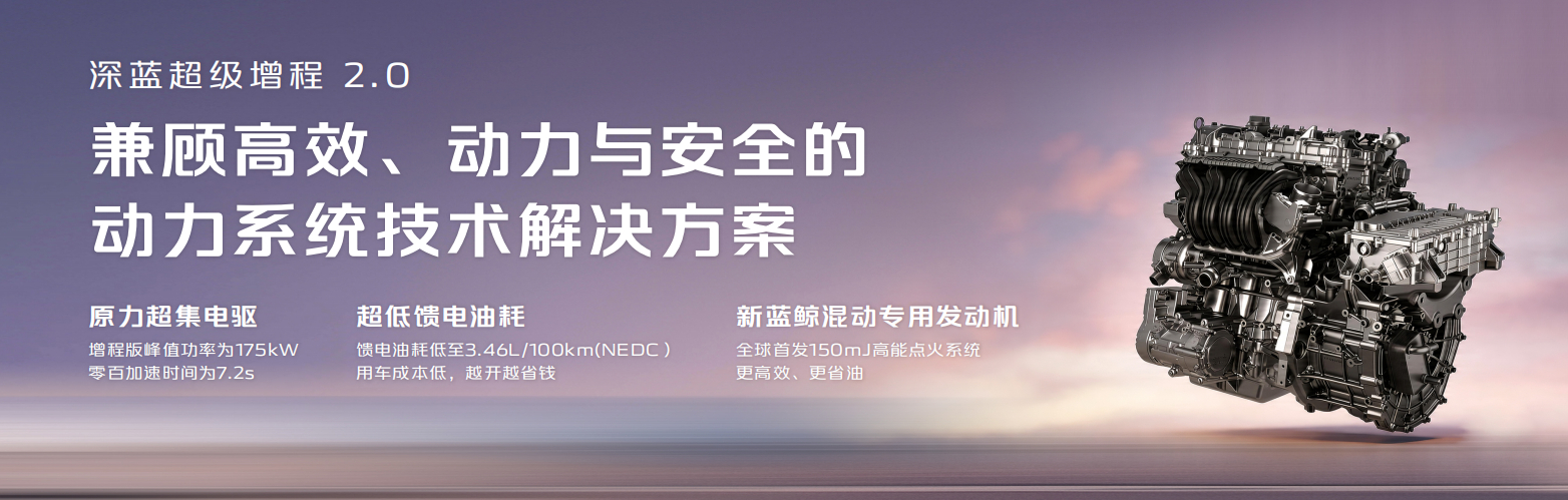 智能辅助驾驶的下半场，是算法的革命，深蓝 L06 增程版用一段式端到端智驾算法，