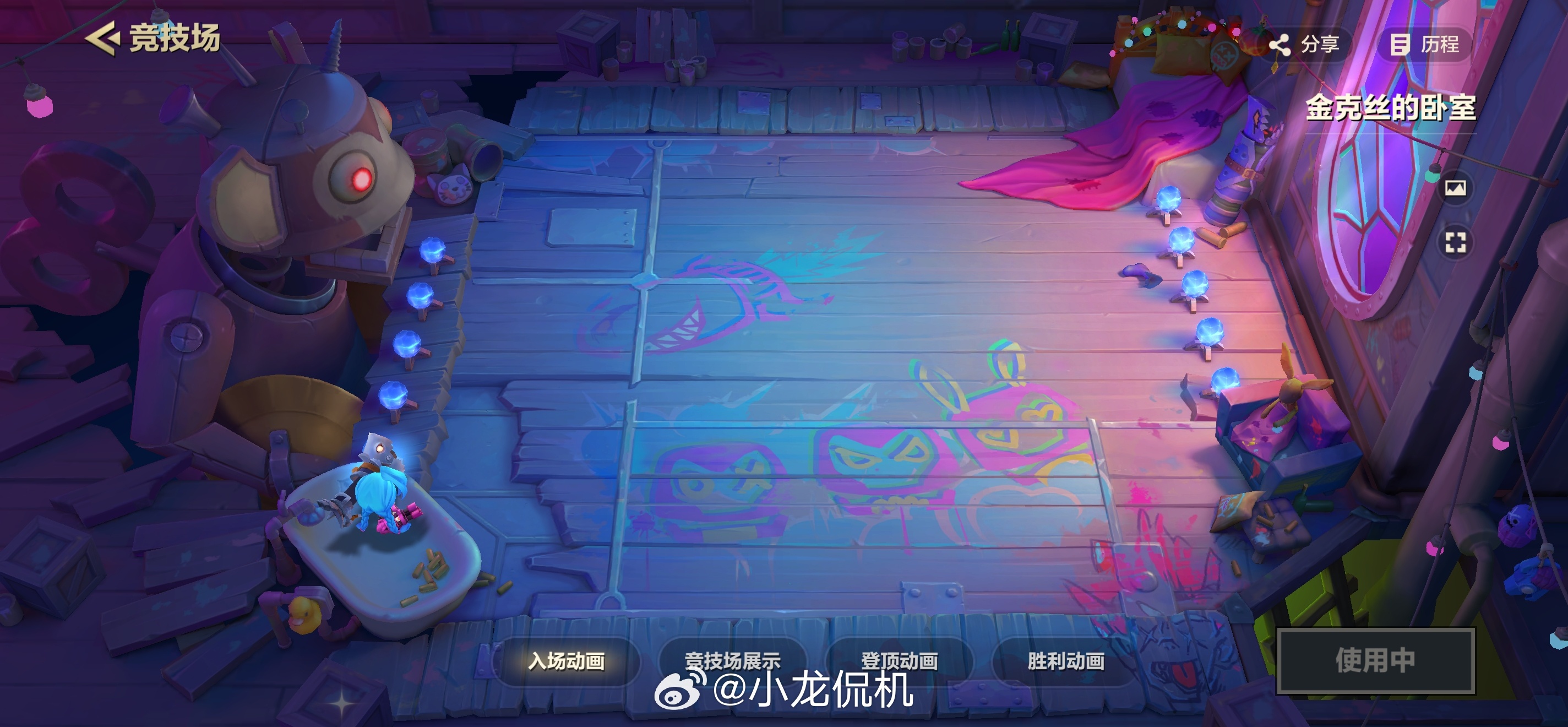 这个竞技场绝对有毒，半个月了一次鸡都没吃过各种第二 金铲铲