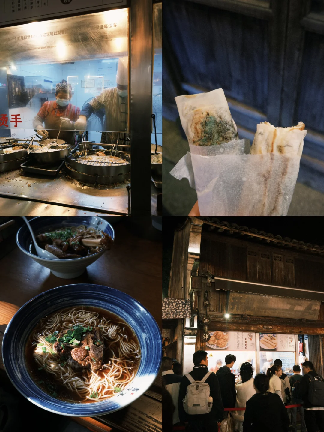 乌镇｜美食推荐