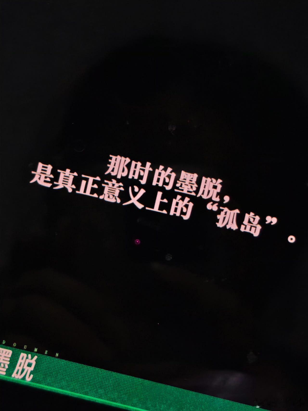 种地吧4墨脱从此不是孤岛 深深被骨子里的坚韧打动，哪怕修路过程屡屡受阻屡屡坍塌，