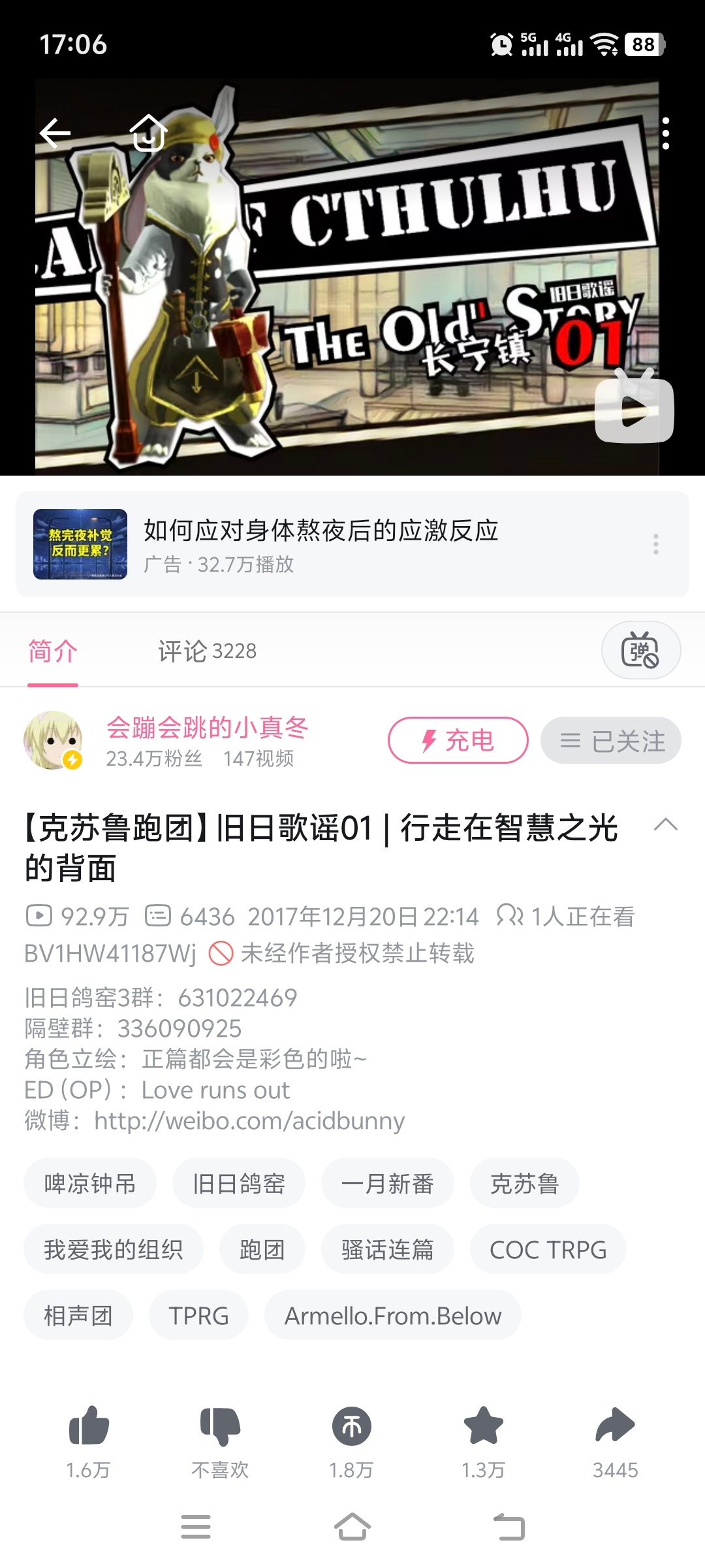 我已经找好了下周的作业伴侣 ​​​