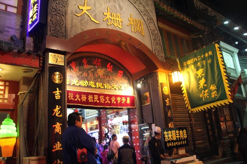 过年的氛围感还在持续呢！今儿是2026年3月7号，农历正月十九，眼瞅着正月快过完