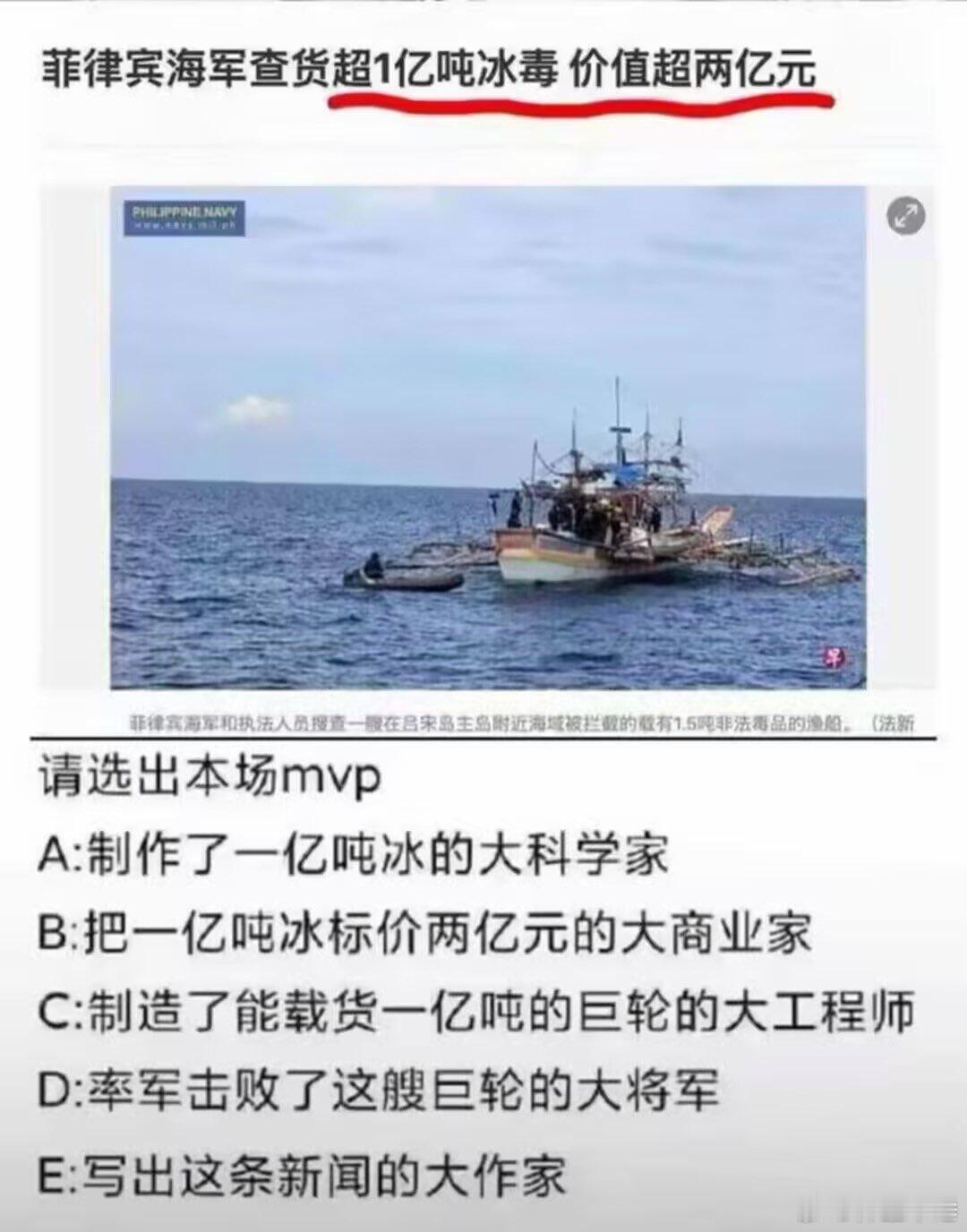 今日份的小破梗，真的很难选