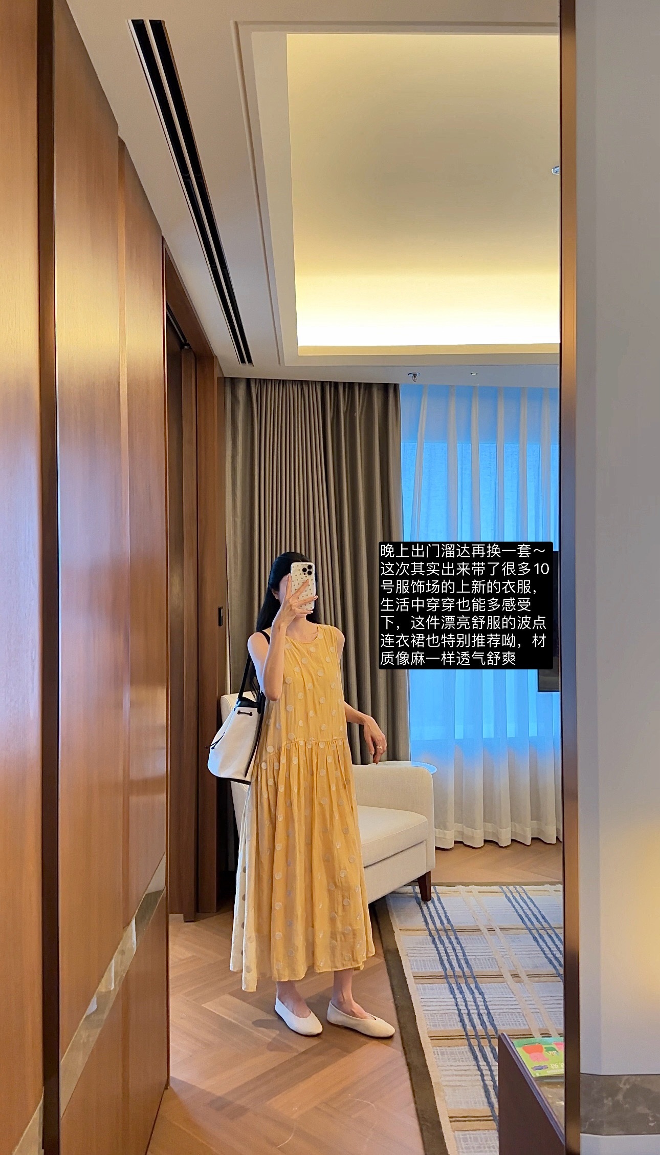 我来也 又是满格plog 大连真好玩呀 
