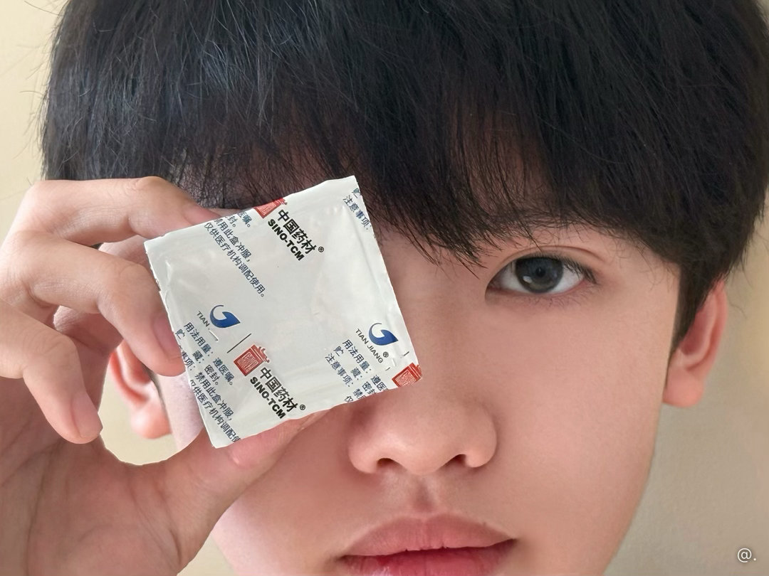 竟然是消肿药好苦！！！苦苦嘟🥹 ​​​