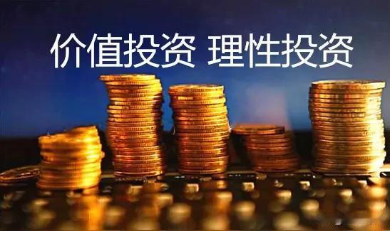 坚持价值投资的朋友们稳住了，千万别去接科技股最后一棒！投资和投机是一个硬币的两面