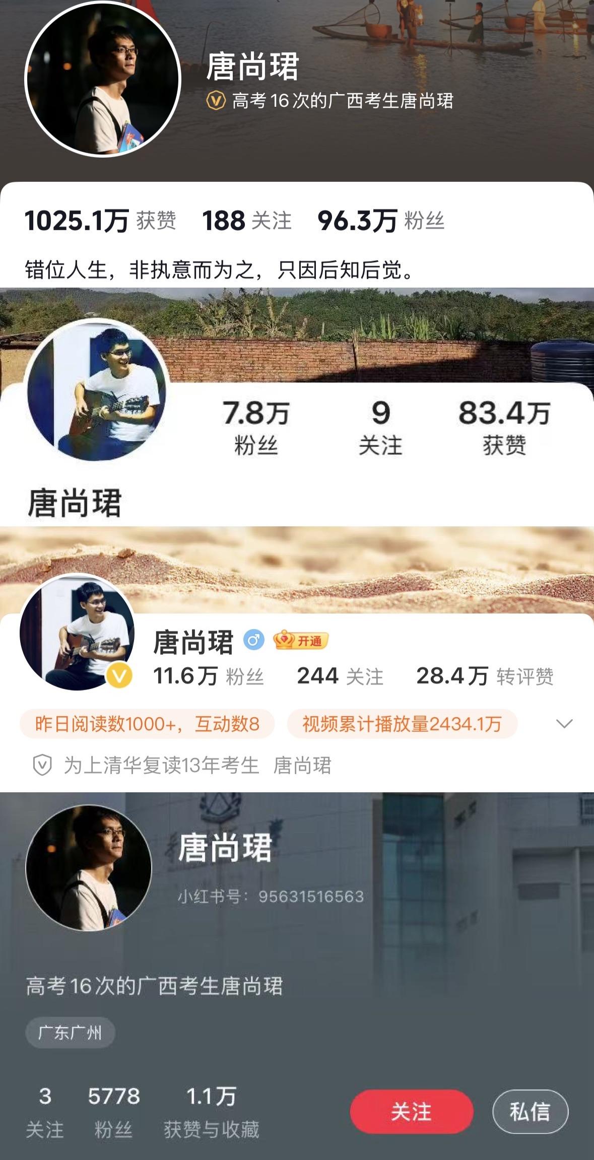 唐尚珺靠自媒体一年能挣多少钱，唐尚珺曾说过挣得不多，具体多少老唐从没回答过。
