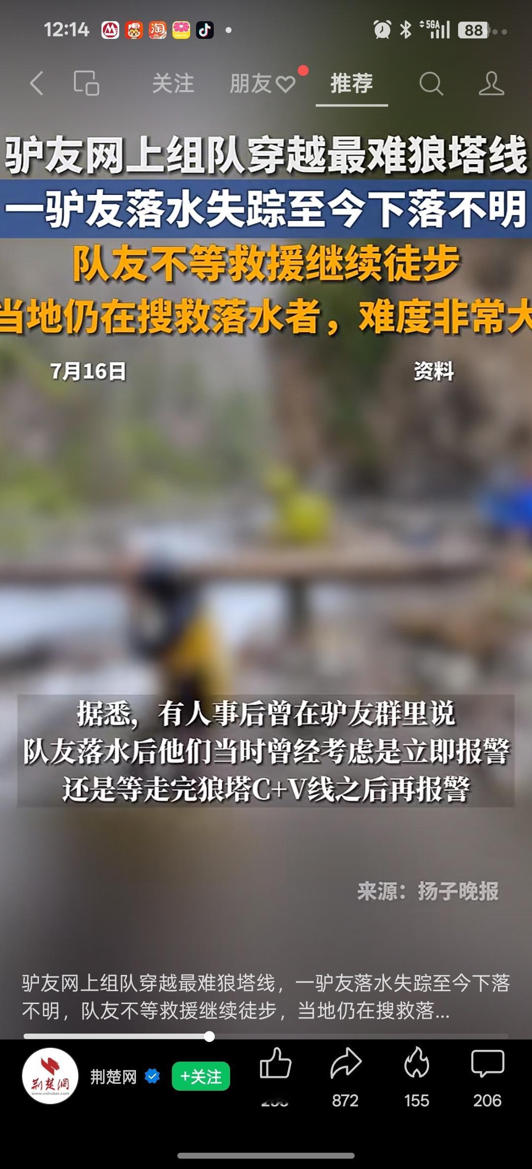 为什么户外圈经常会发生这样的状况呢？因为硬核搞户外的人崇尚的是人定胜天，是自己必