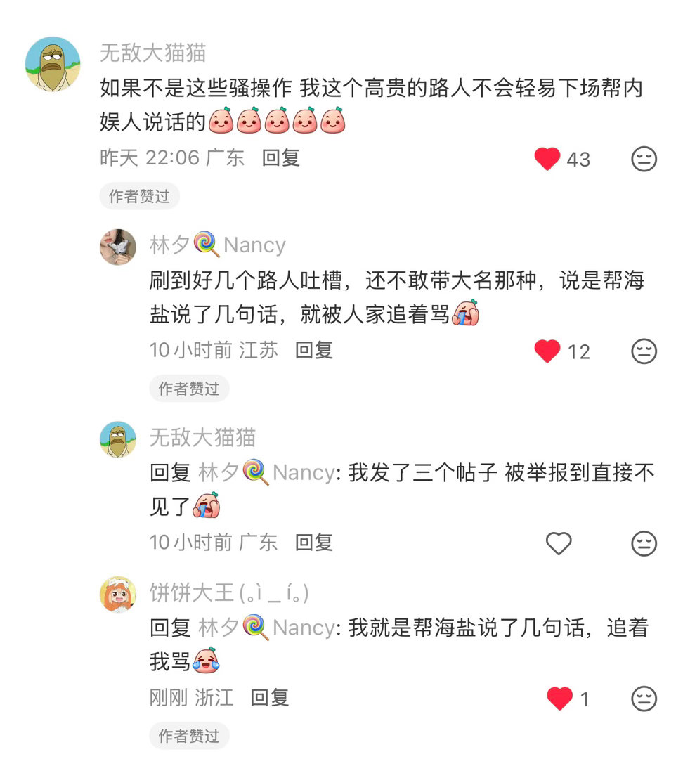查了属性全是真路人 看ds把人逼成啥了 