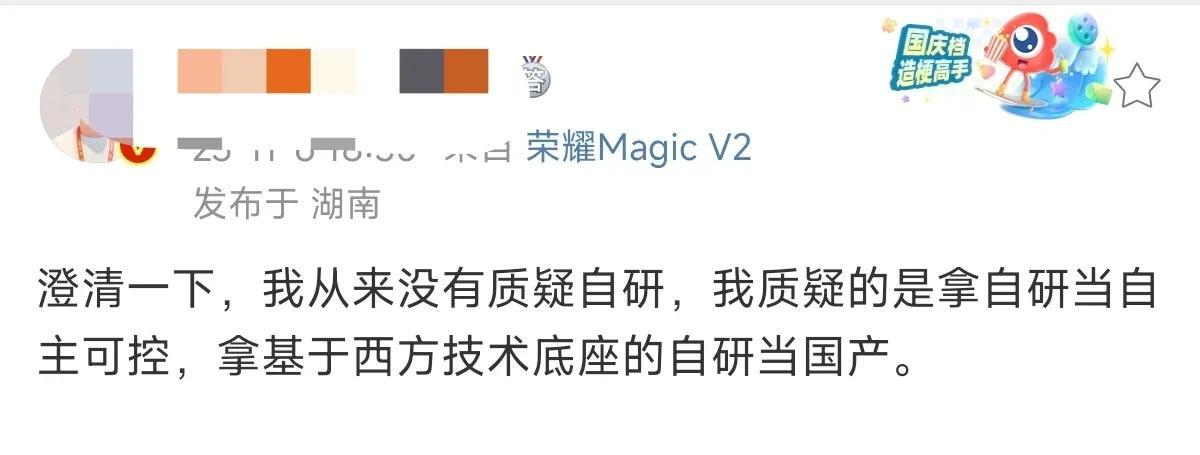自主：自己做主，大版本有什么特性，怎么迭代自己说了算。

可控：所有底层代码都在