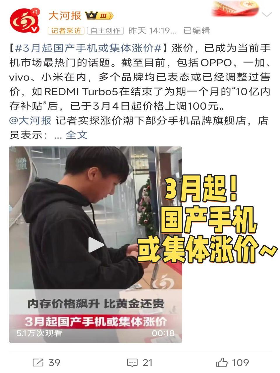 别等了！OPPO末班车清单，这几台现在入手最划算
最近看了一圈手机圈，某国际大厂