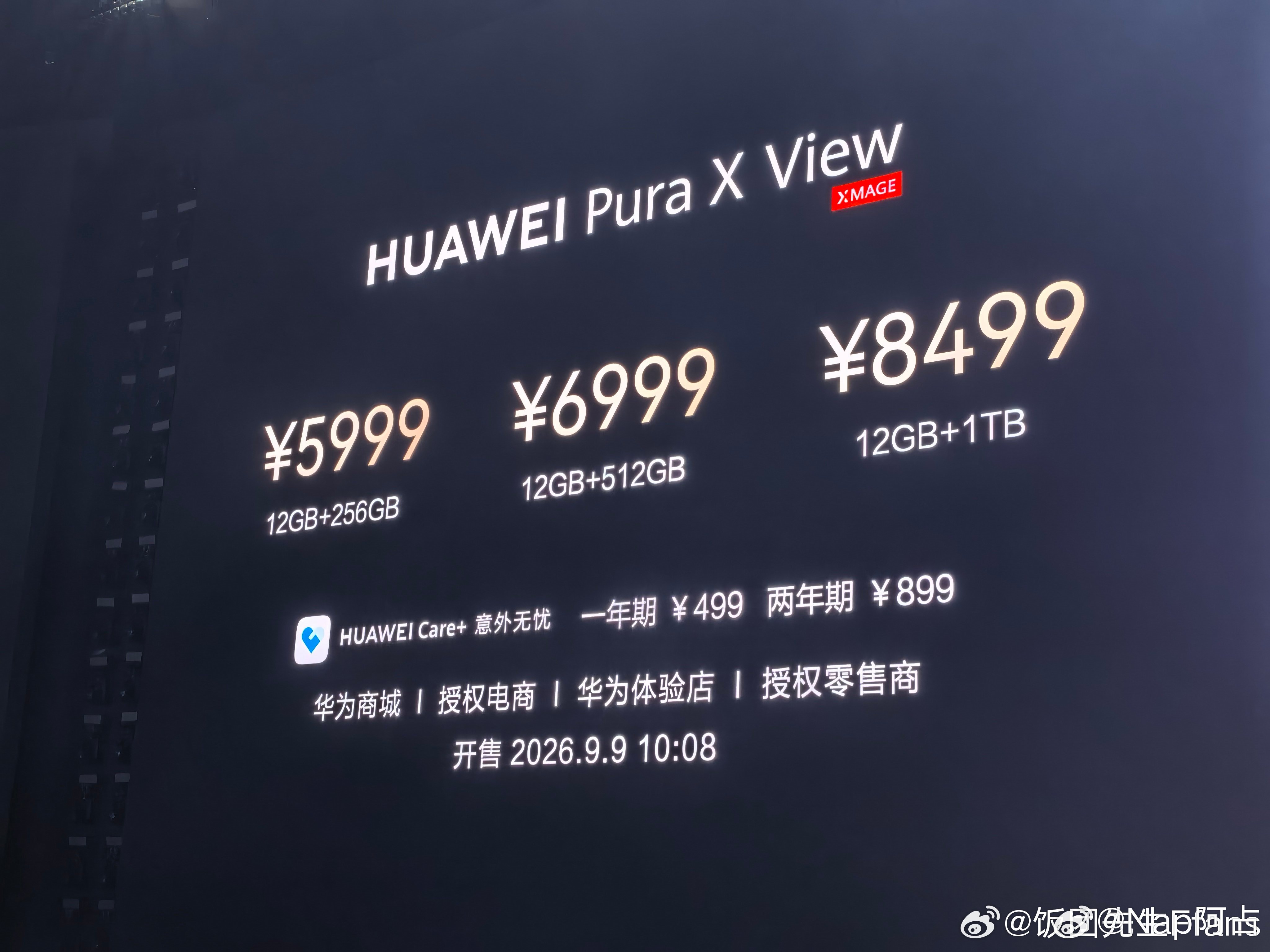 这价格真可以的，准备给老妈搞一台[doge]华为展翼三折叠及阔直板发布会 ​​​