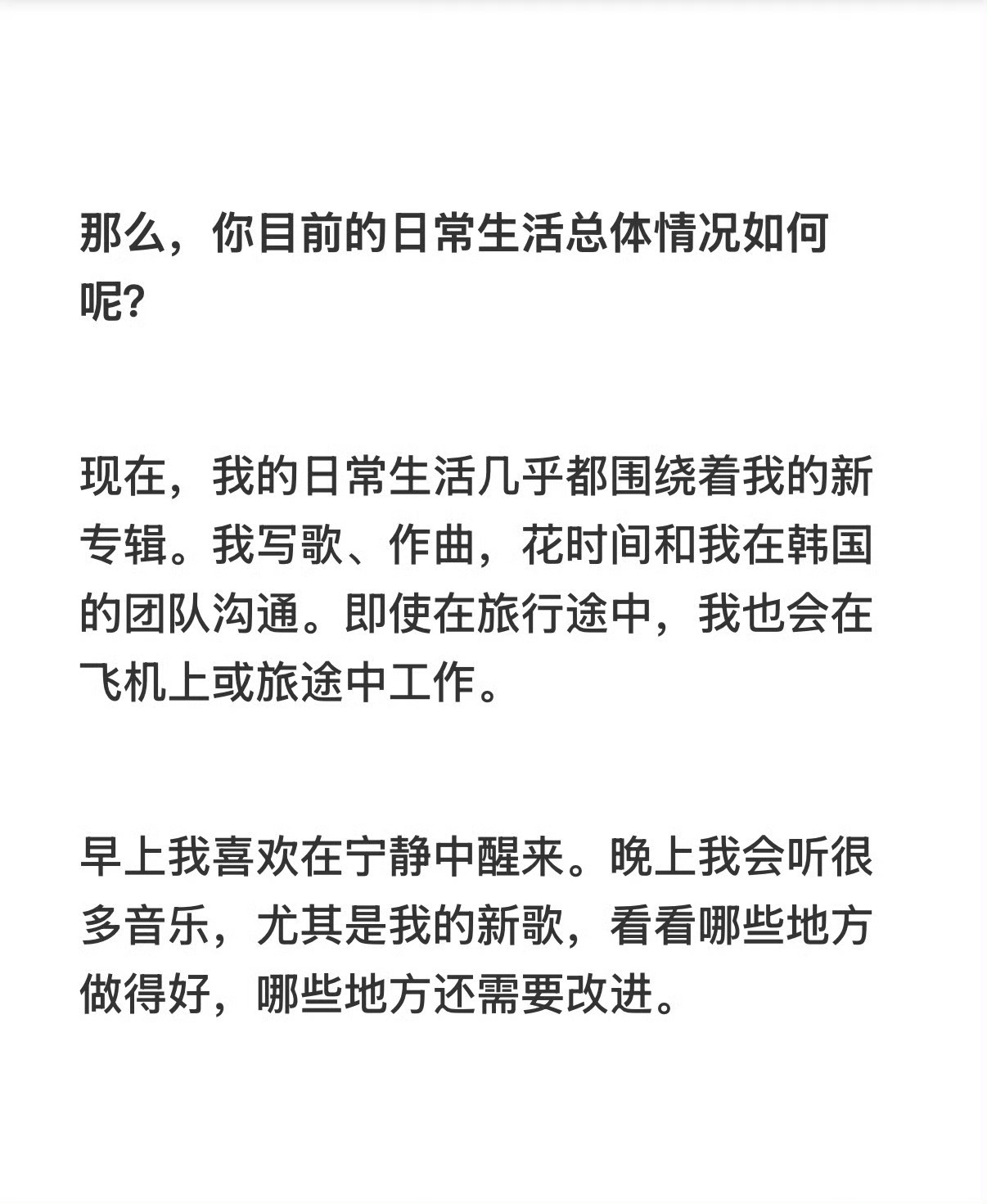 “尤其是我的新歌”姐姐我也想听