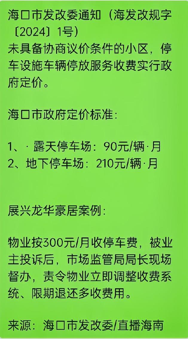 老牛先说结论：分情况。

第一种情况：小区已经成立了业委会，并且召开了业主大会，