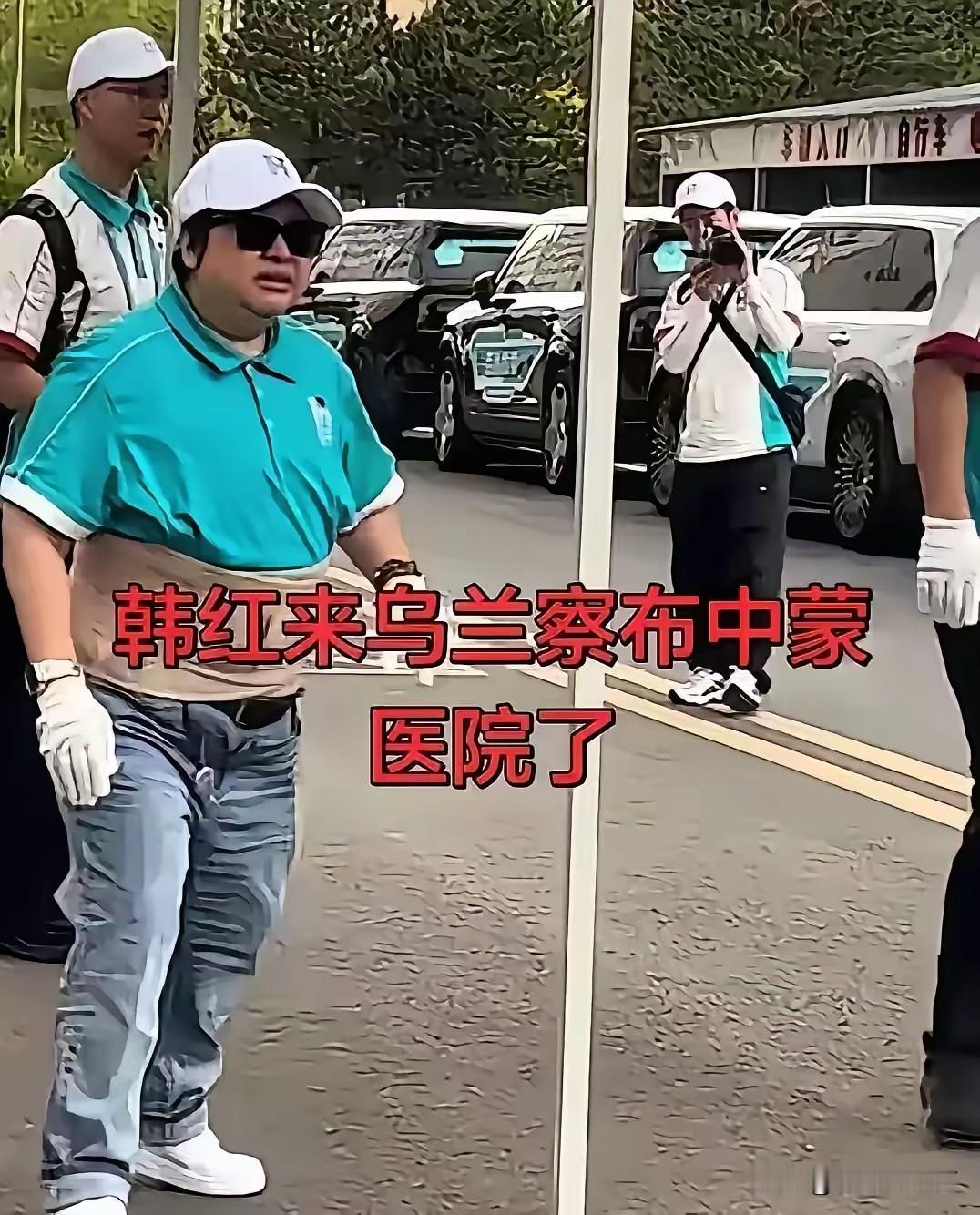 那些说韩红这个护腰应该穿在衣服里的，肯定没有在工厂干过活儿。
工厂生产线上，比较
