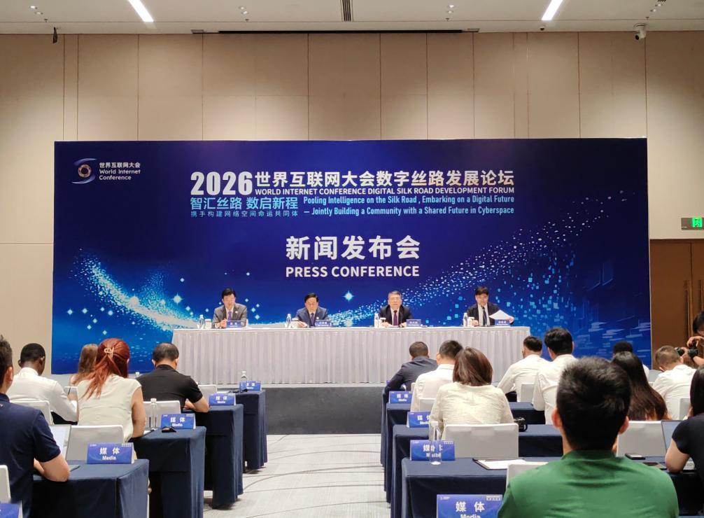 数字丝路论坛7月亮相西安！这次大会，中国要放大招了？🌏
为什么说这场论坛值得关