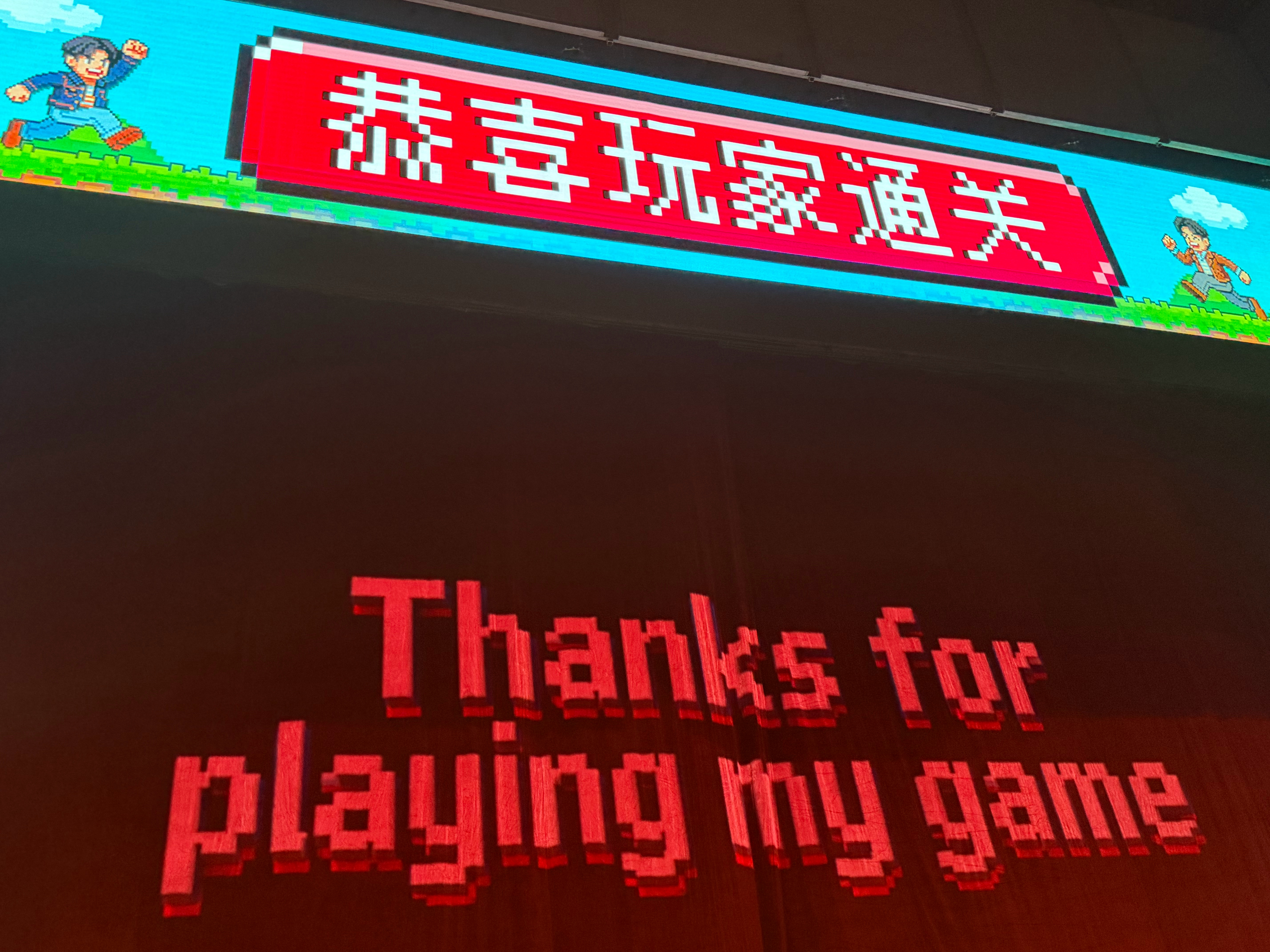 合唱结束后的彩蛋这两个人一定是浪漫的疯子……… 