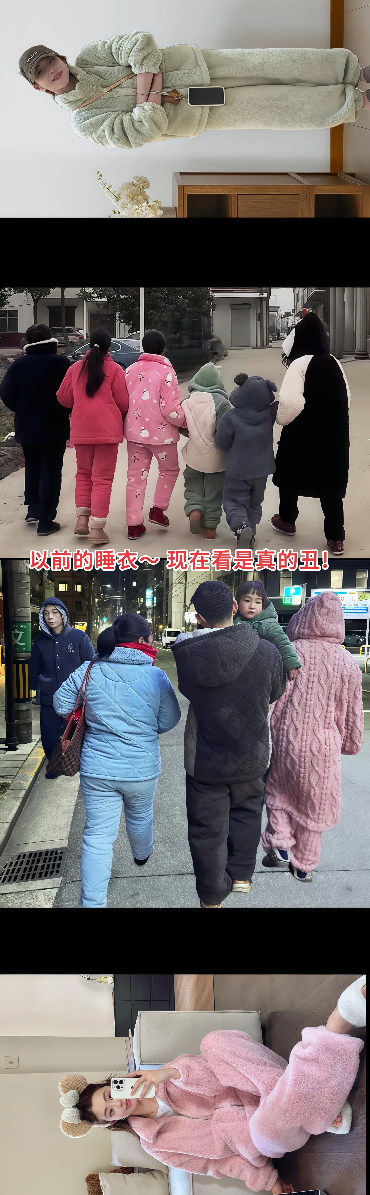 啊啊~姐妹们强烈推荐！新款睡衣冬季加绒,保暖拉链设计感,外穿家居服宽松...