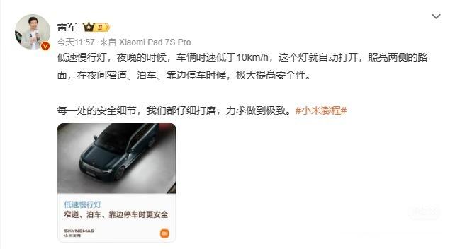 这个细节真的很细心不是花里胡哨的“创新”，是真正解决用户需求！ 