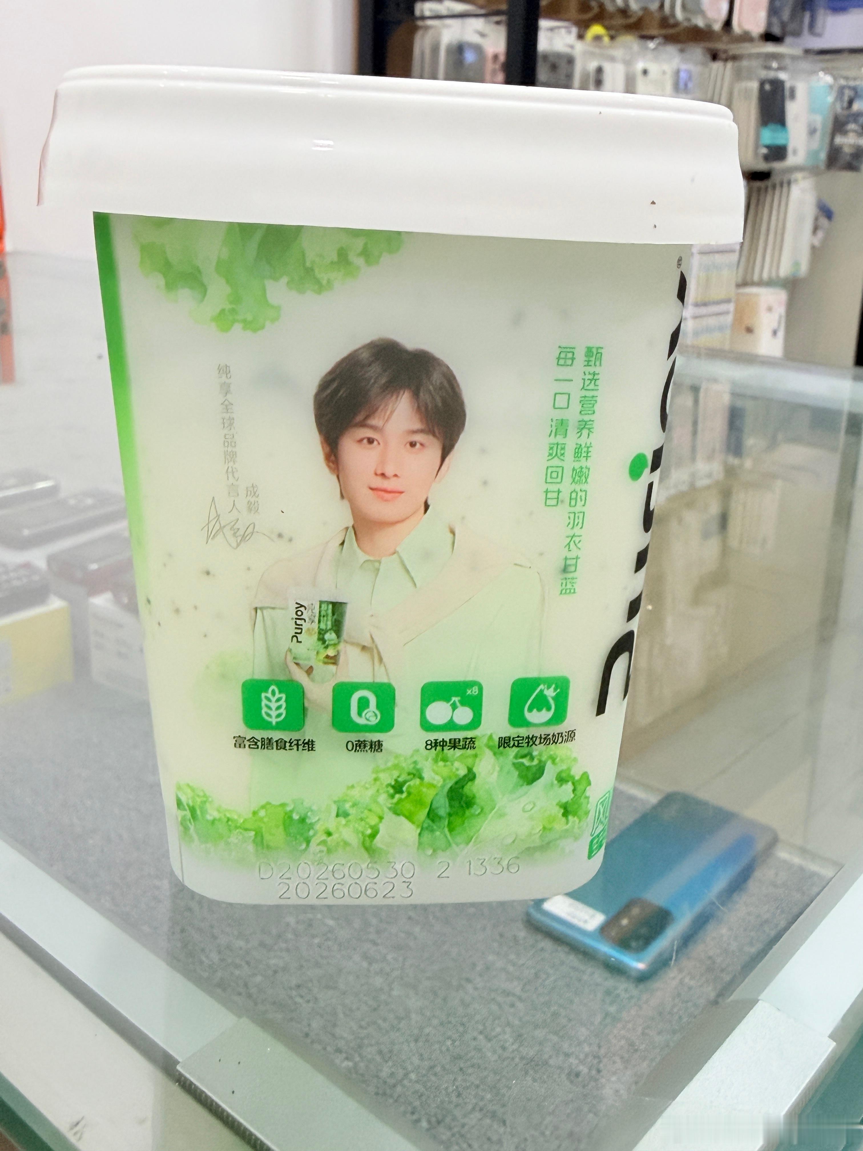 本来以为25号过期，还有五盒一天一盒正好，结果一看23号就要过期了没事，我可以一