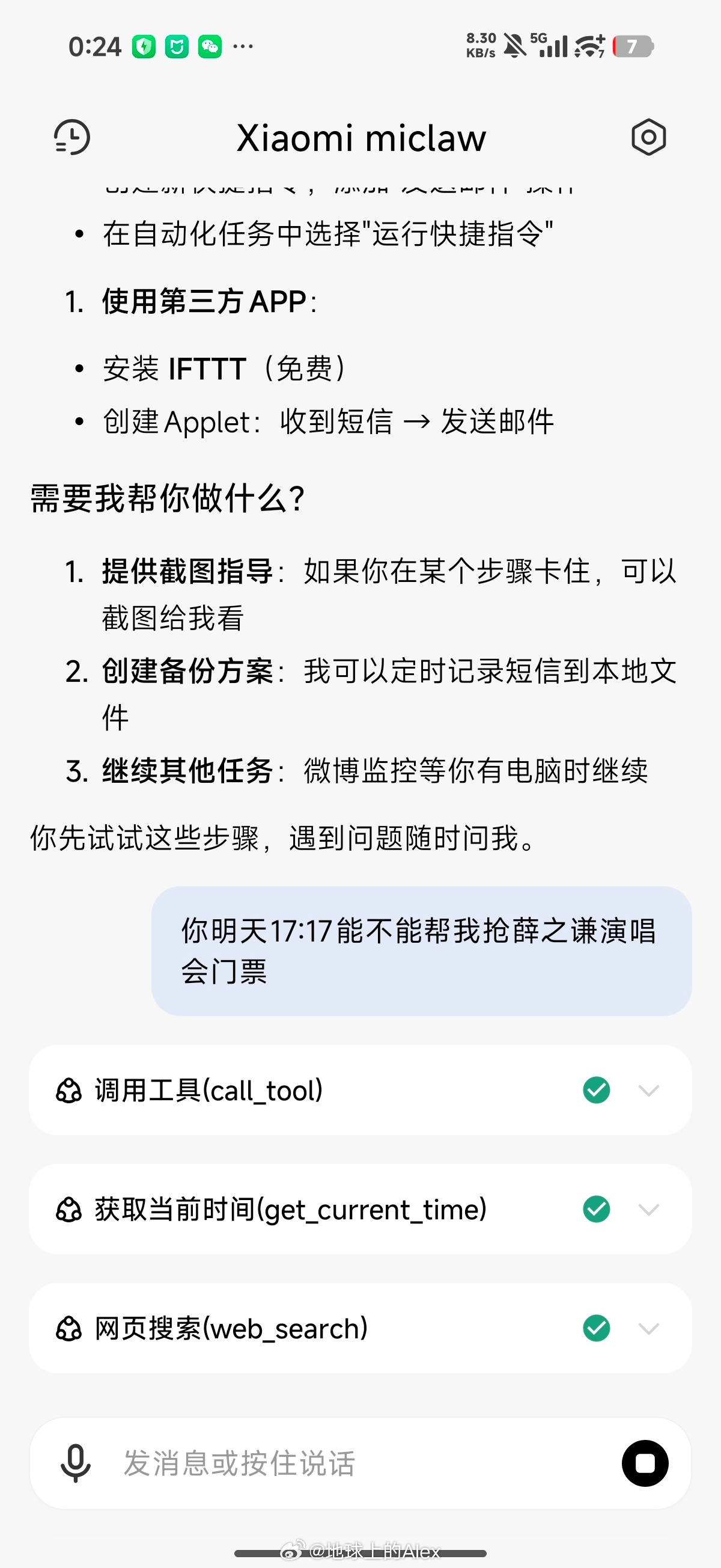 能这么干吗？ 