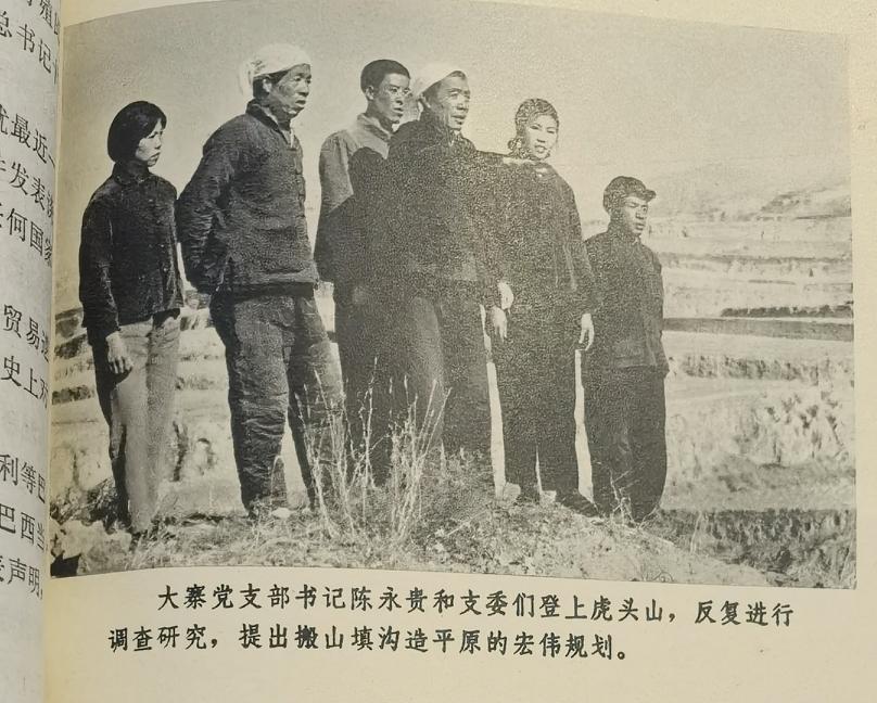 一九七三年第一期《新华月报》封三的系列图片，标题是《搞好农田水利基本建设夺取农业