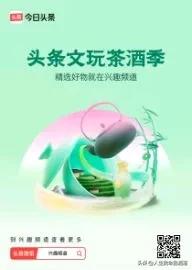 
🍵🍷🎨 闲暇时光，总是那么珍贵。泡一壶好茶，茶香袅袅；酌一杯佳酿，酒香四