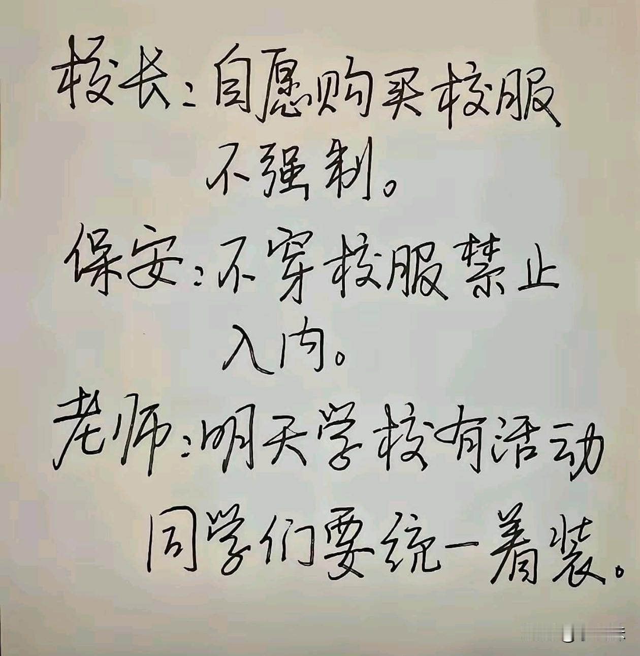 这才是真正的环环相扣