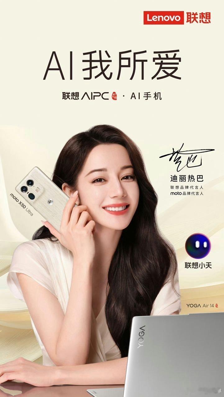 迪丽热巴商业价值又替身了吧，直线微商韩国咖退退退，二小都没满，一眼看过去，一个人