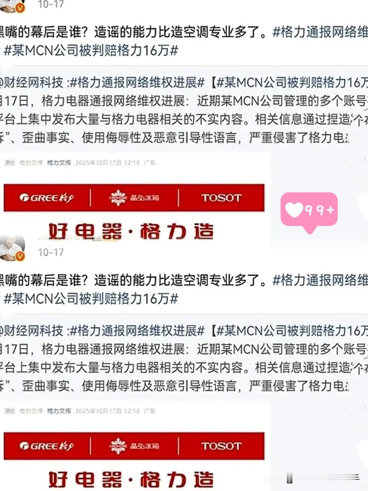 我今天算彻底开眼了，
顶级商战，

哪是拼钱拼资源，分明是拼文化段位，俩字就能杀