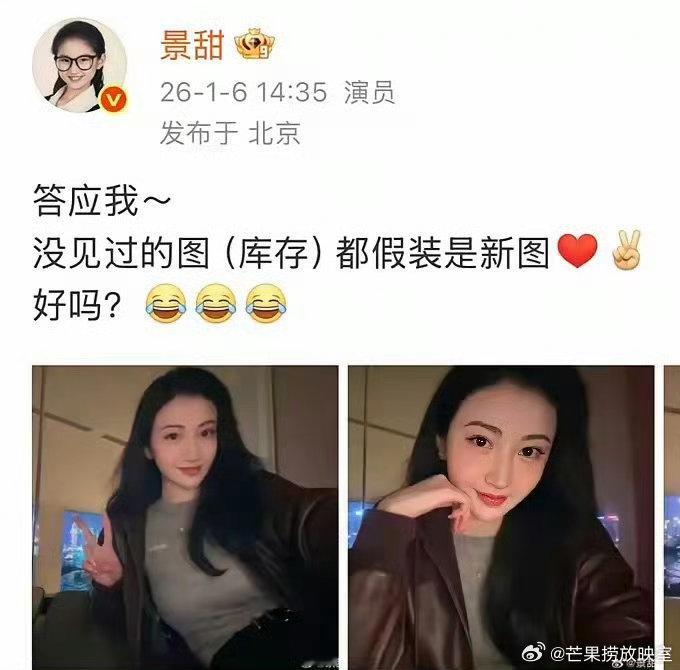 景甜和孙宇晨，景甜穿的确实很随意，但是人还是很美的，就是这天晚上给男方磨的指甲 
