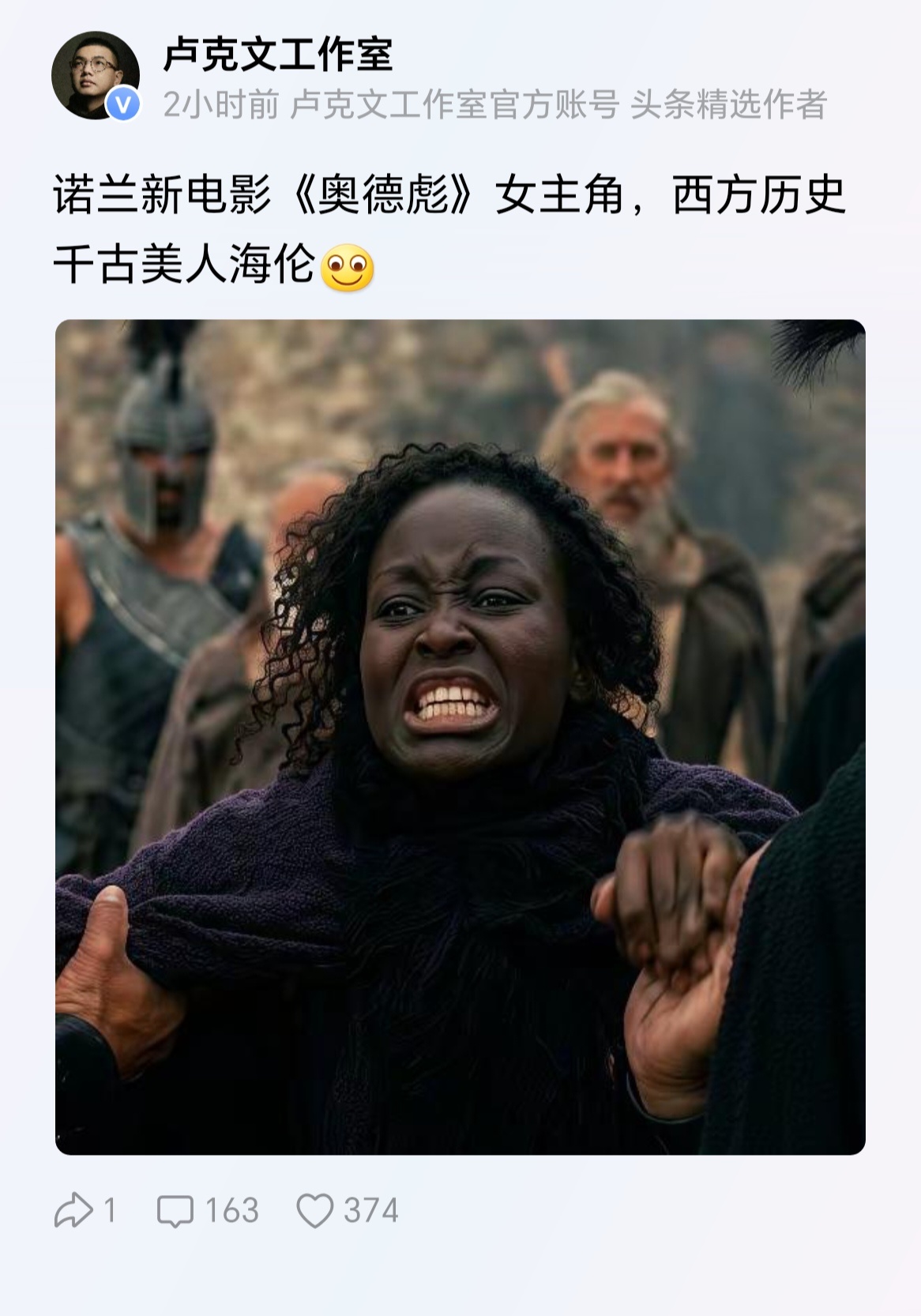 挺好的，他们继续正确，我们继续发展😄 
