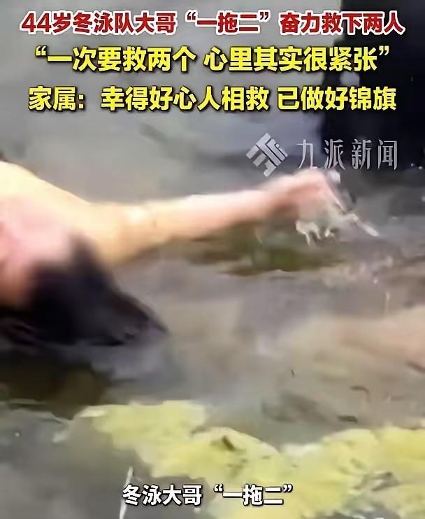 冬泳大哥没上岸，

护坡太滑站不稳，

人呢？

今天刷到一条消息，说蚌埠淮河边