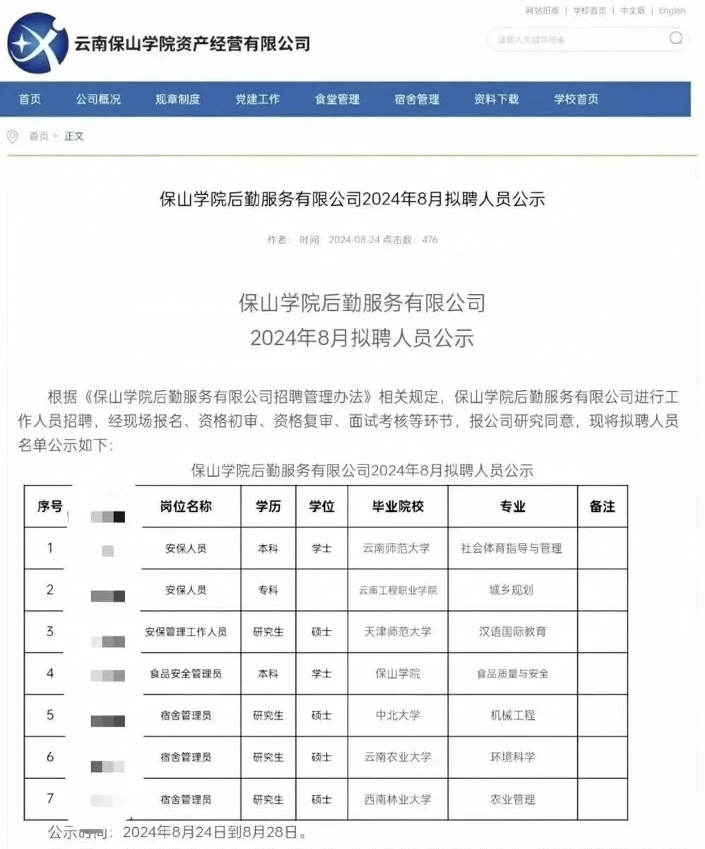 初闻不懂其中意，再看已是过路人