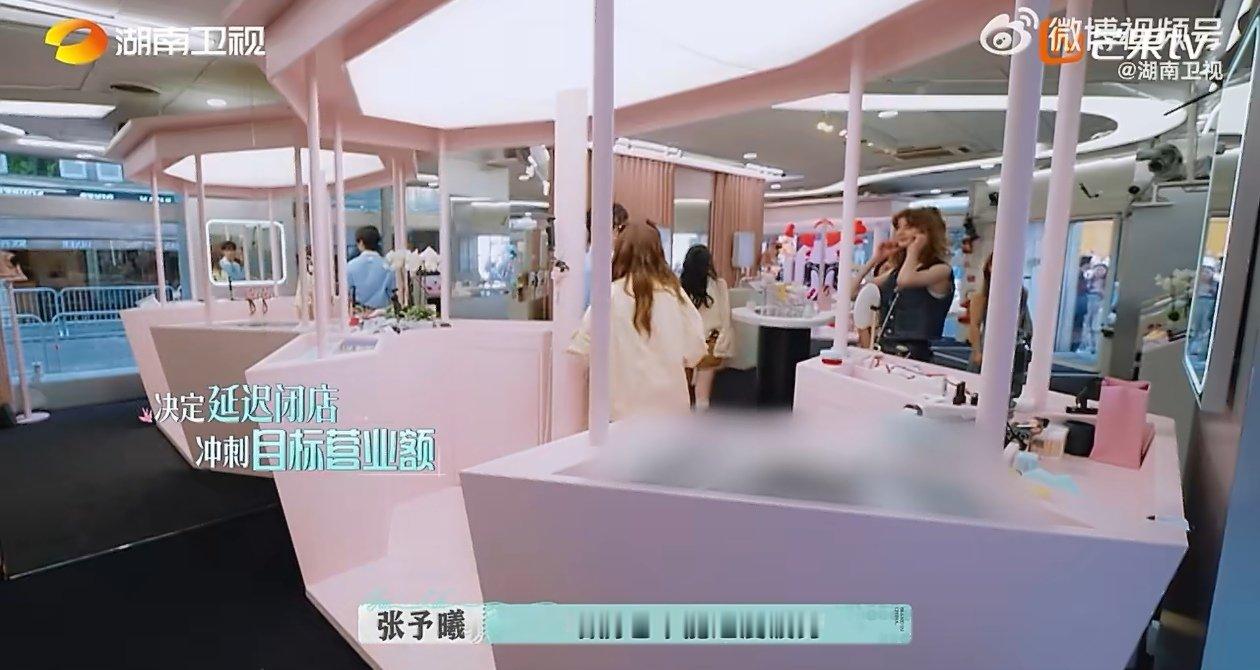 谁有张予曦这样的员工包赚的 原本打算六点半下班，无奈8000欧营业额未达成。张予