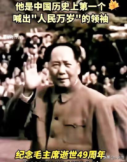 这阵子越看国际新闻，心里越不是滋味，越能读懂毛主席当年那些不被理解的决定。

建