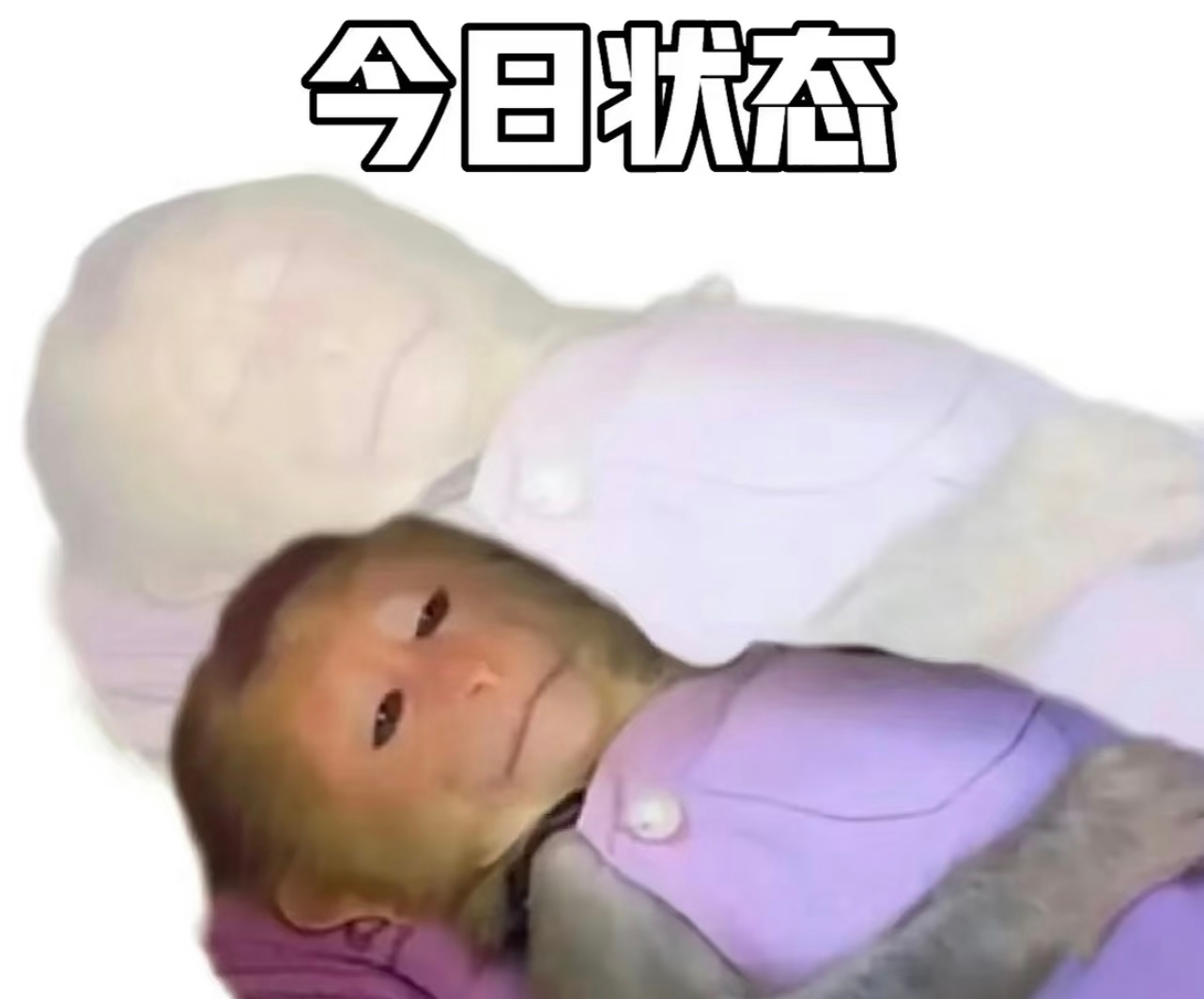突然就不想和朋友联系了有时候太累，下班回家根本一句话都不想说，直接瘫着玩手机，聊
