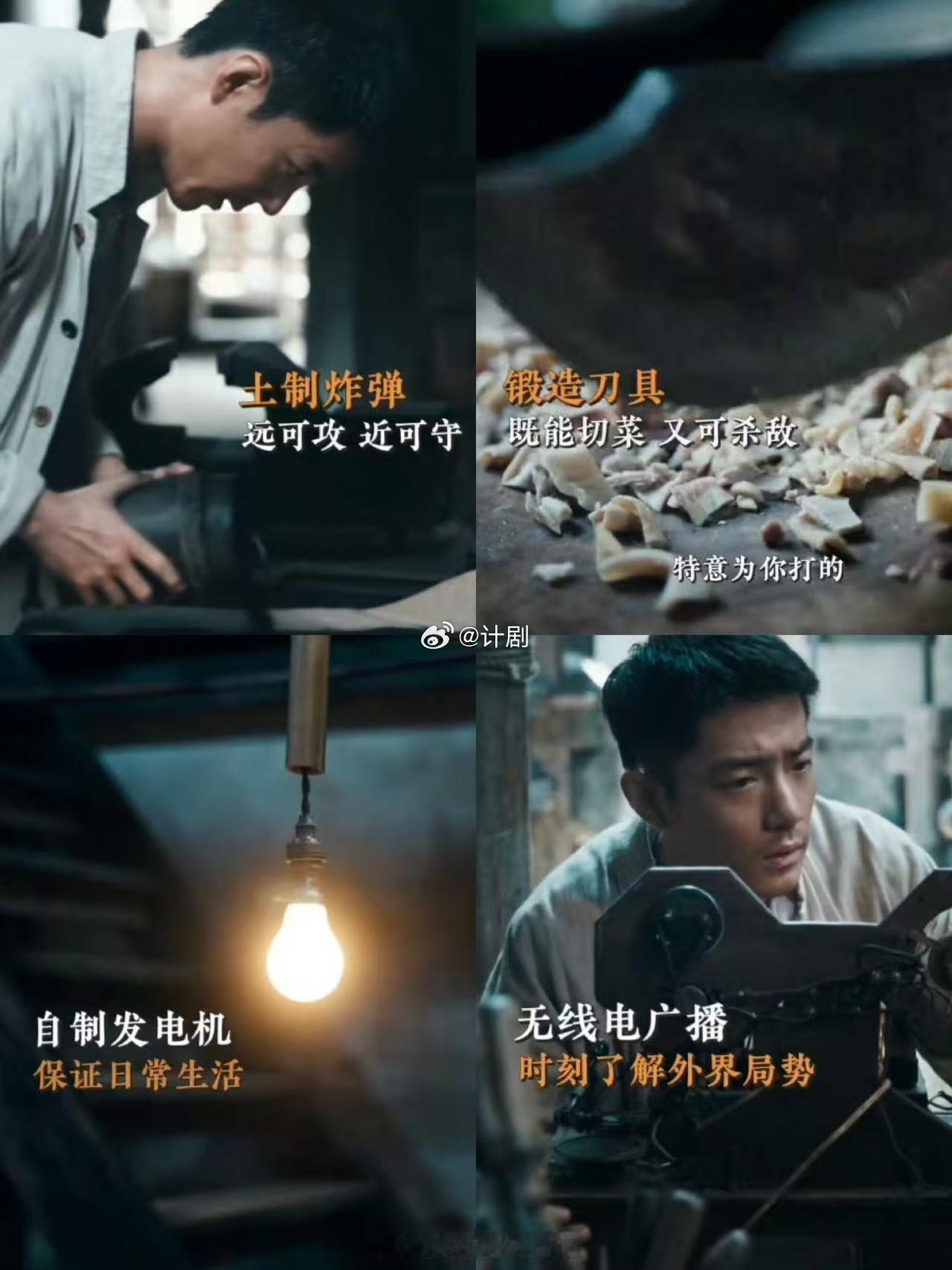 肖战莫得闲实干型知识分子 跳脱的谈吐背后，是极其落地的技能包。土炸弹、发电机、无