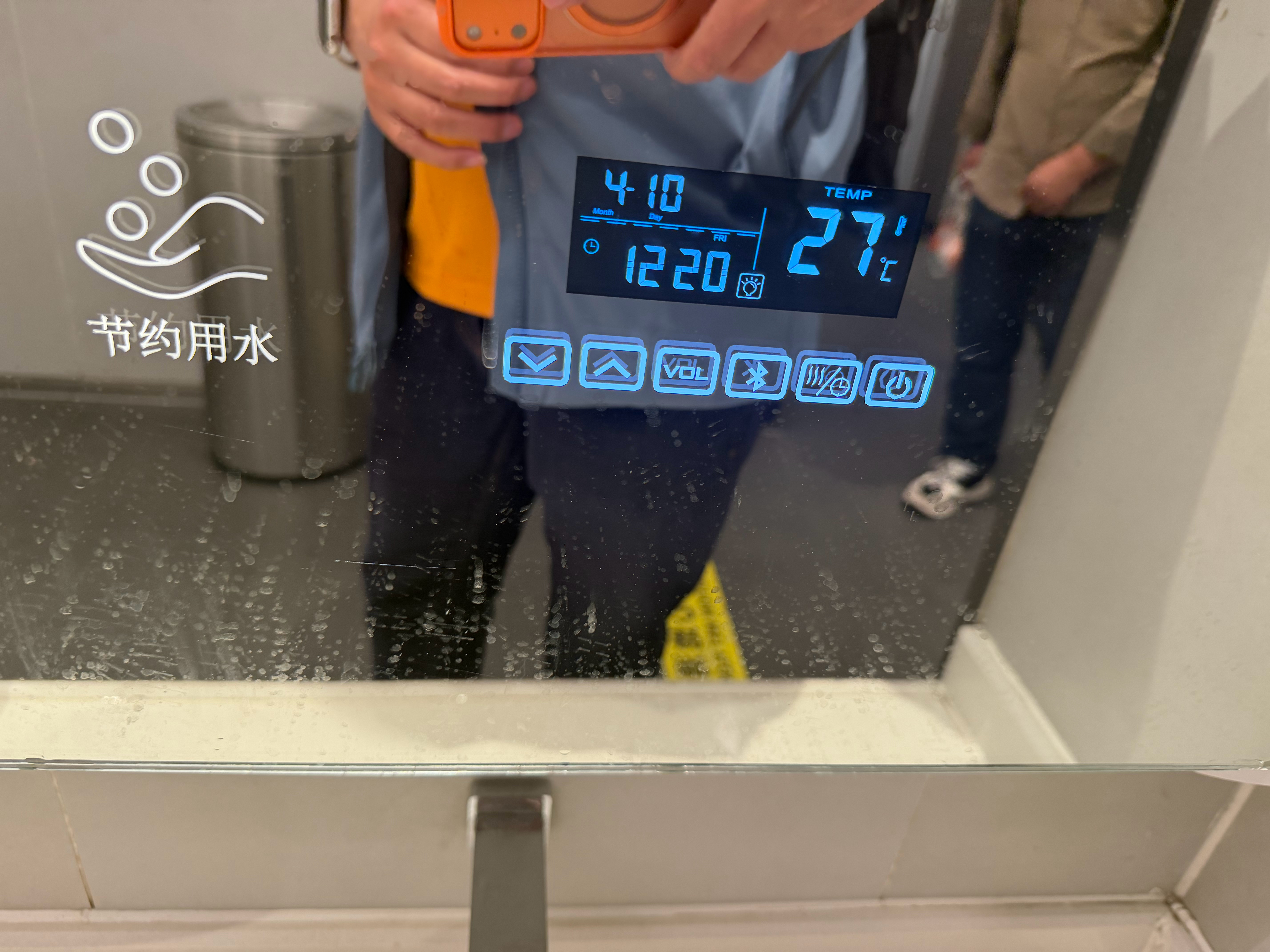 为啥洗手间屏幕会有蓝牙！ 乌鲁木齐·乌鲁木齐国际机场-北航站楼