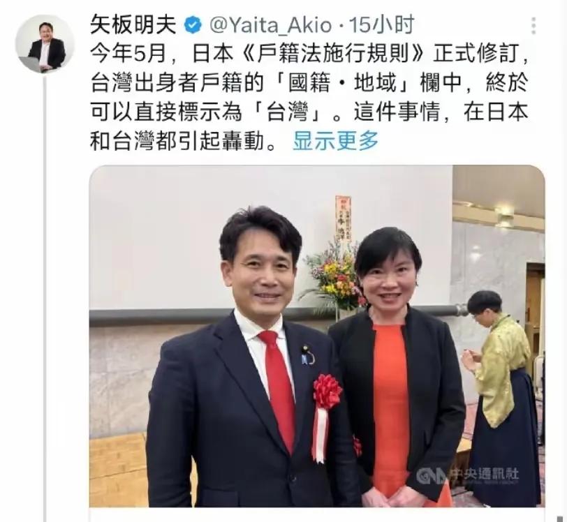 日本对台湾之野心已经昭然若揭，甚至已经到了非常露骨的程度！

这不但要引起我们的