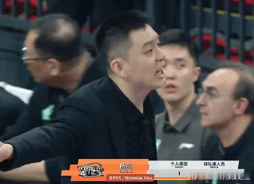 第四节比赛中，北京75-69领先辽宁时，姜宇星打到陈盈骏面部被吹犯规，杨鸣抱怨裁