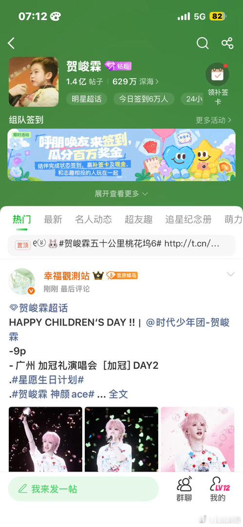 我去！！萌😻 