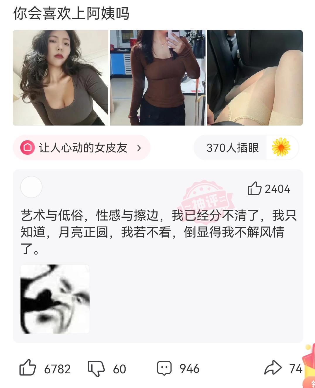 爆笑神评论！！！！！#自古评论区出人才 #看完不笑算我输 #看一遍笑一遍 #网友