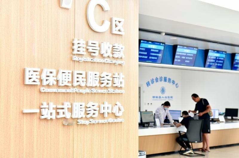 医保便捷支付落地沈阳，看病缴费告别“排长队”
国家医保局这次选了119个统筹地区
