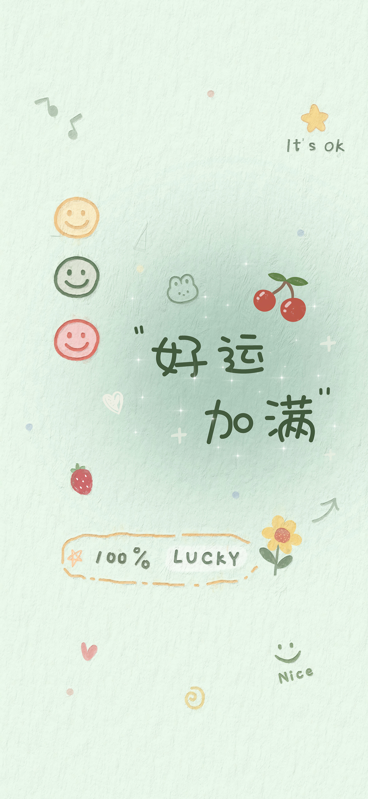 一期可爱壁纸/聊天背景图分享*ੈ✩‧₊˚🎐 