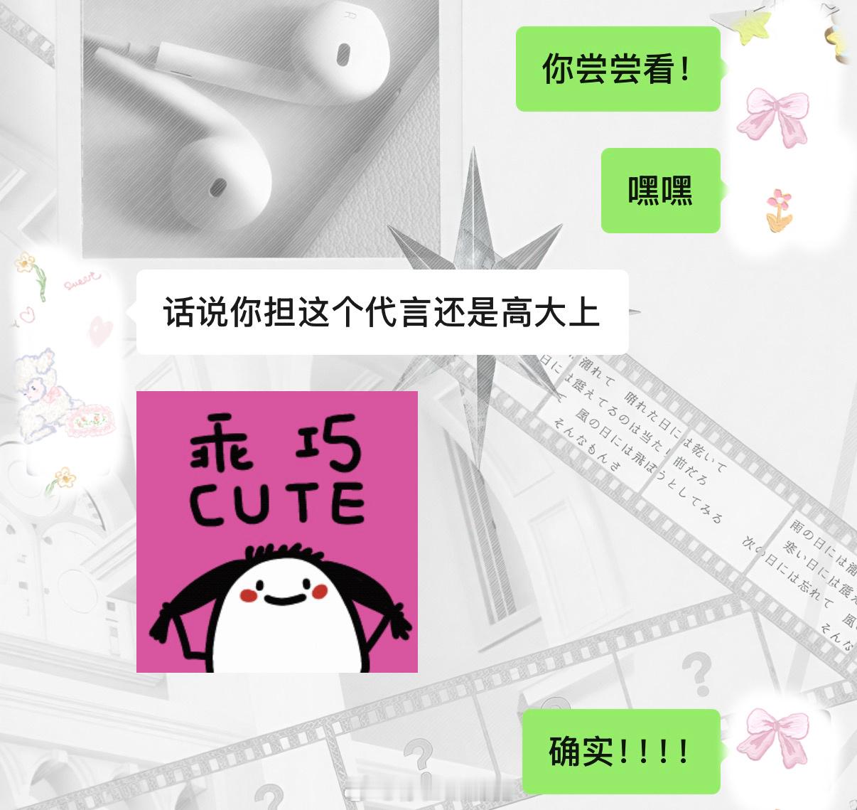 任敏  💛 任敏中信尼雅品牌代言人 恭喜敏敏解锁新代言，和诡秘一起微醺一下ε-