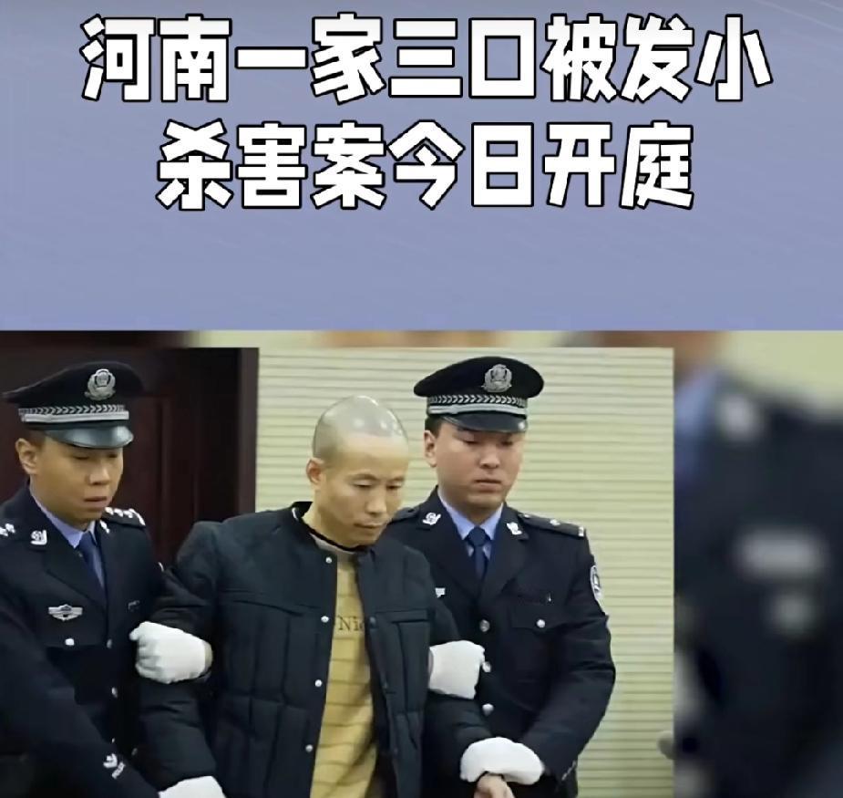 发小灭门案一审落锤，今天上午，郑州中院当庭判处凶手崔露露死刑，他当庭表示不上诉，