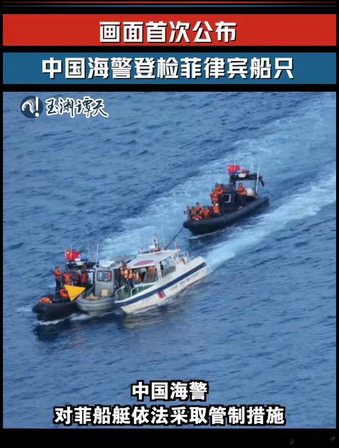 中国海警登检菲律宾船只画面公布。一名菲律宾海军人员在冲突中受伤，失去了一根手指，