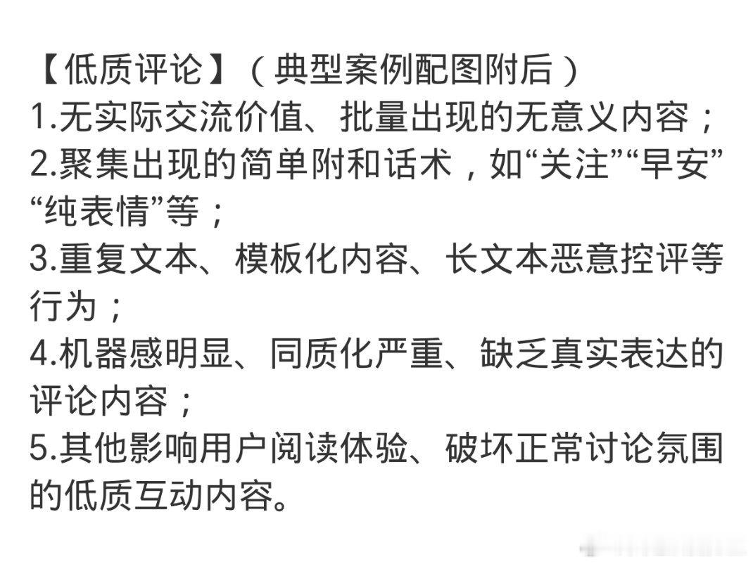偶no，以后大家不要用⛰️⛰️了，应该是既伤害自己皓，也伤别人的